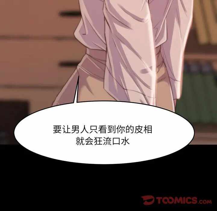 第52张