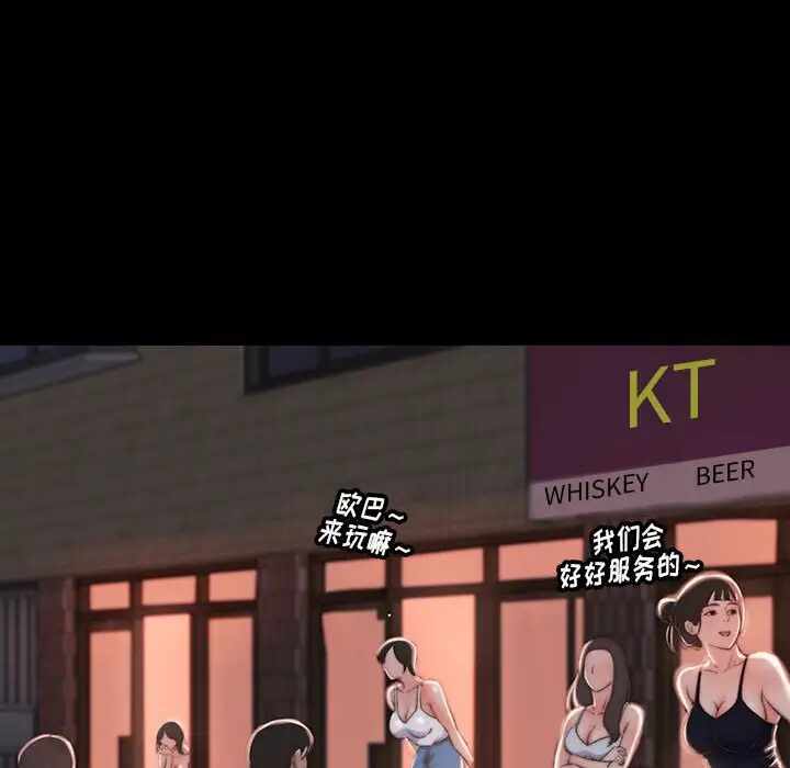 第102张