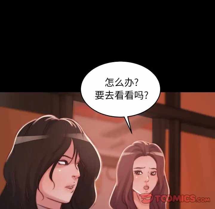 第68张