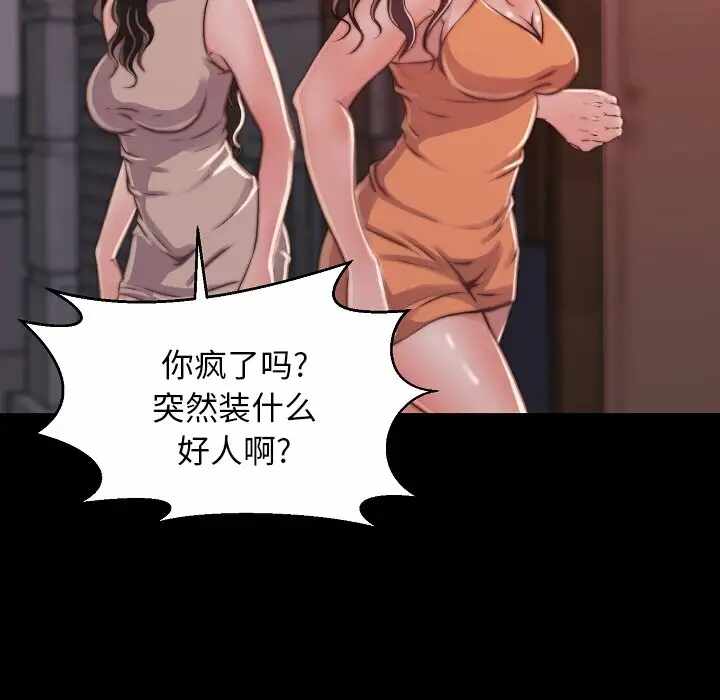 第80张