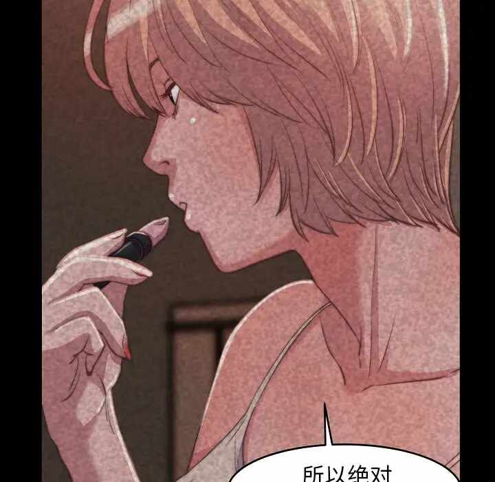 第88张