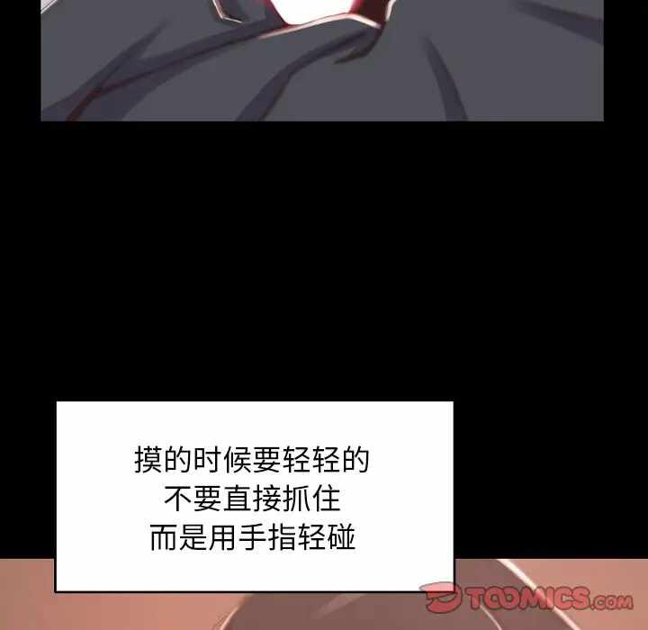 第97张