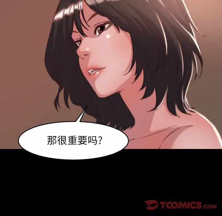 第105张