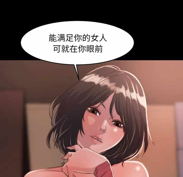 第106张