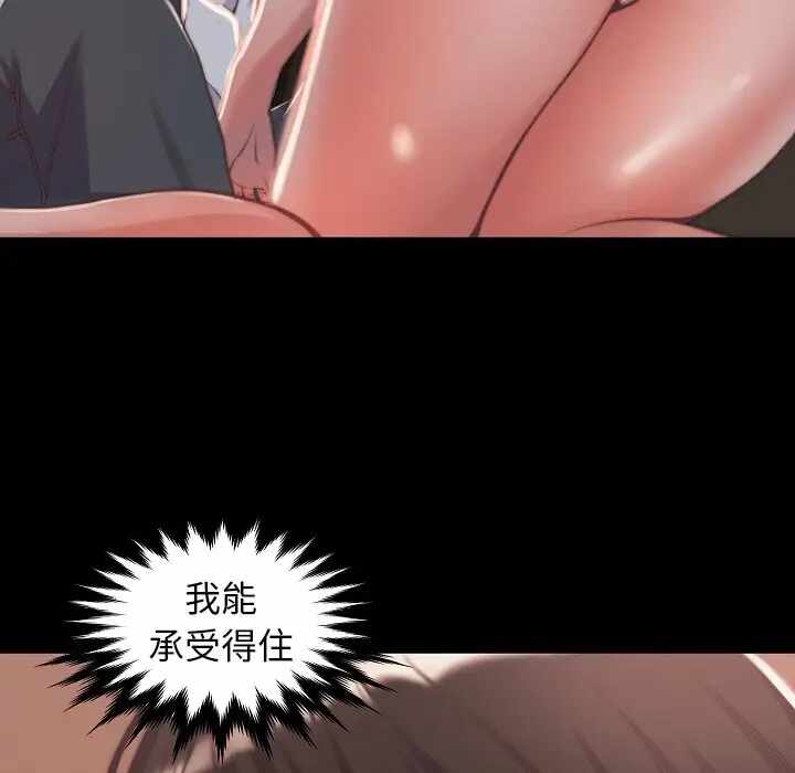 第112张
