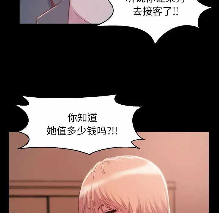 第67张