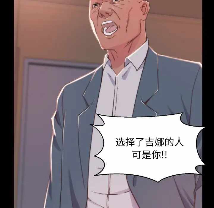 第76张