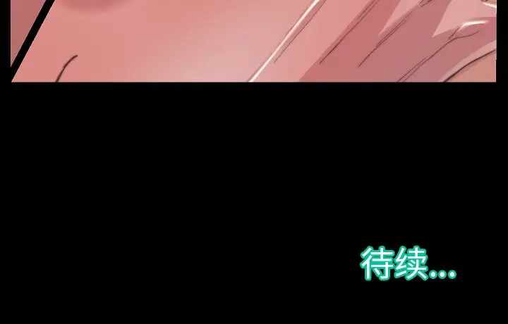 第86张