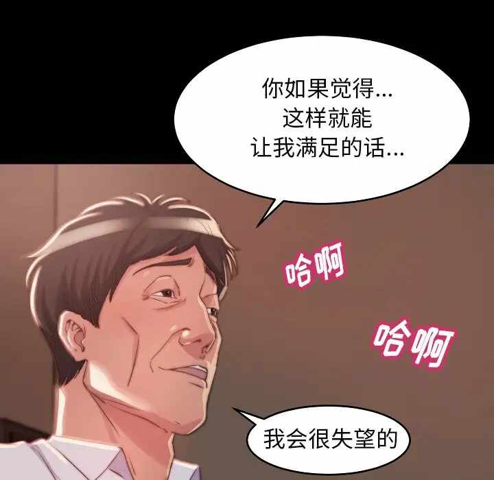 第49张