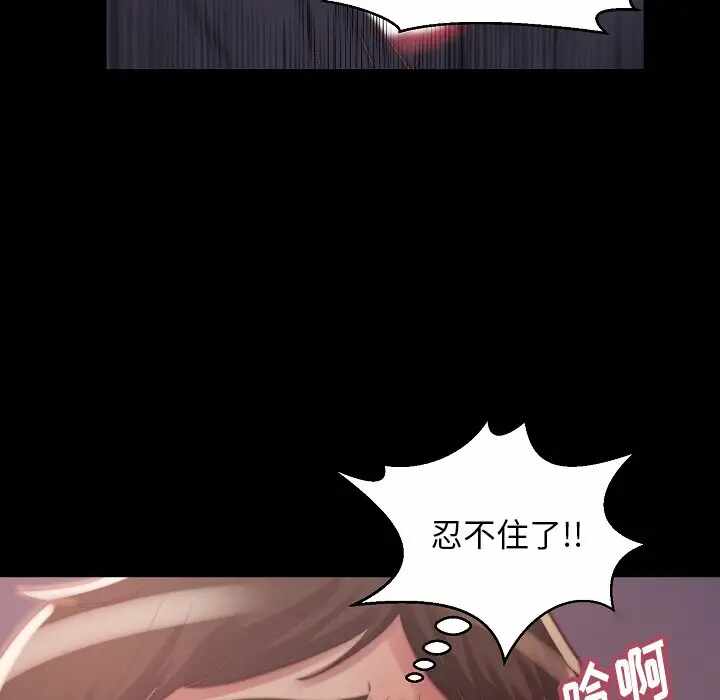 第99张