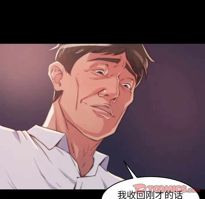 第105张