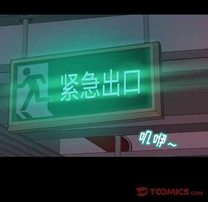 第111张