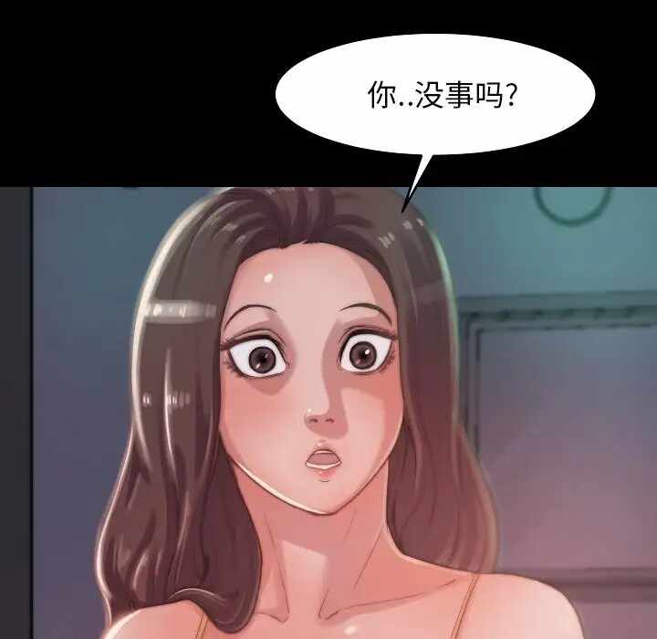 第52张