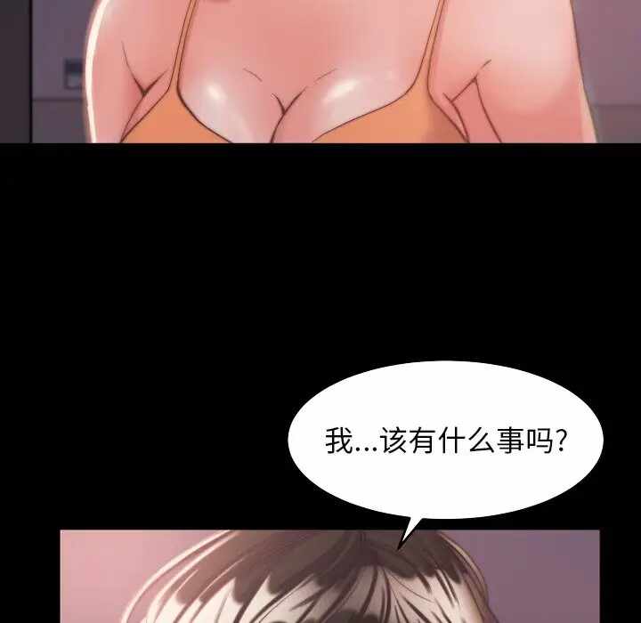 第54张