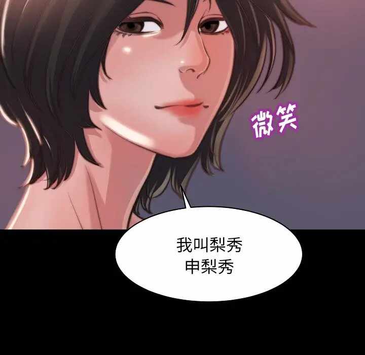 第82张