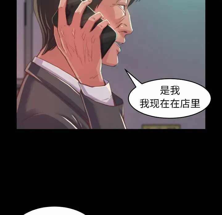 第88张