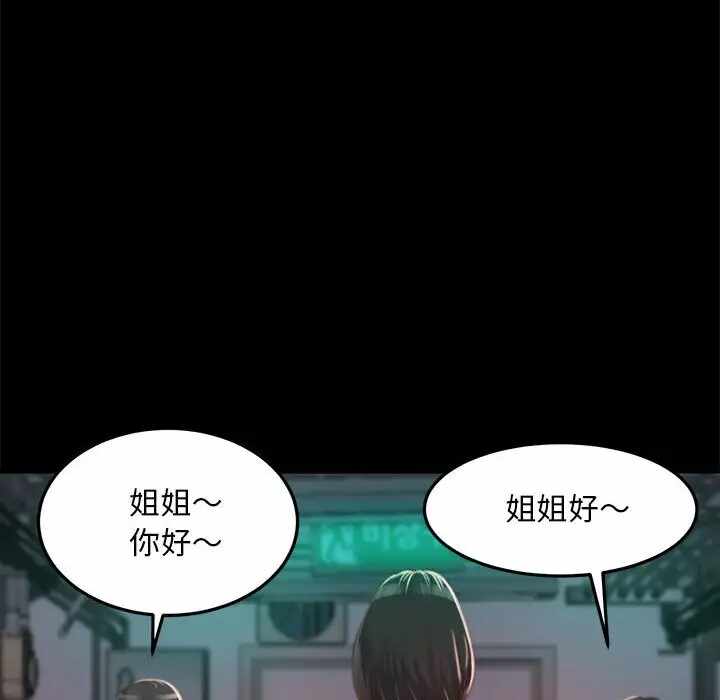 第88张
