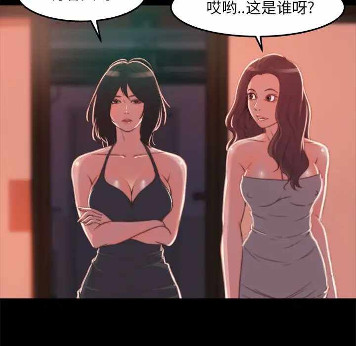 第97张