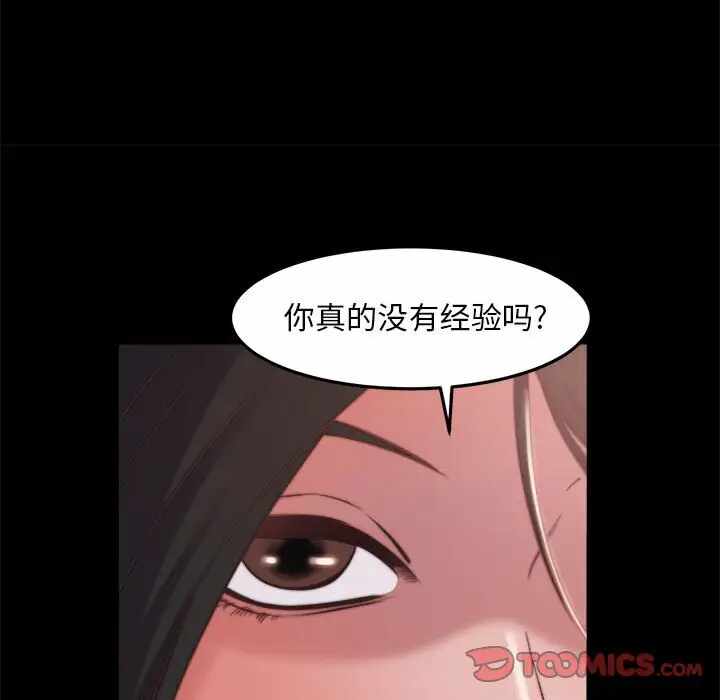 第38张