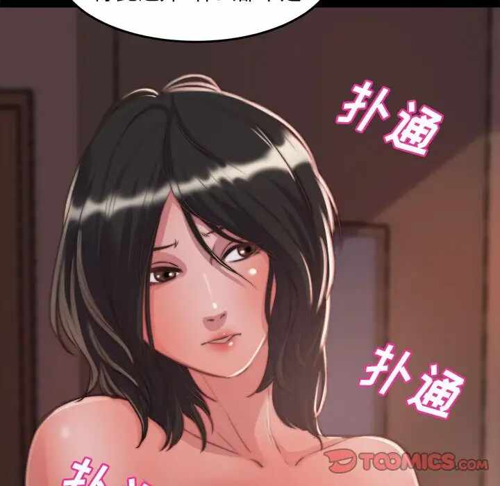 第85张