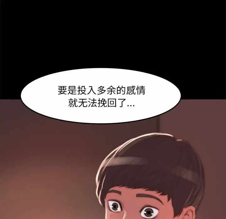 第89张