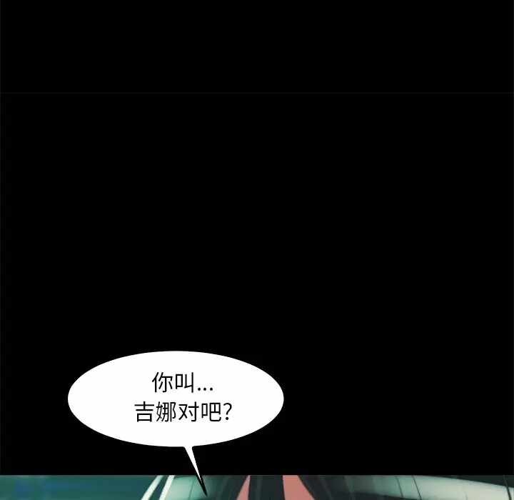 第67张