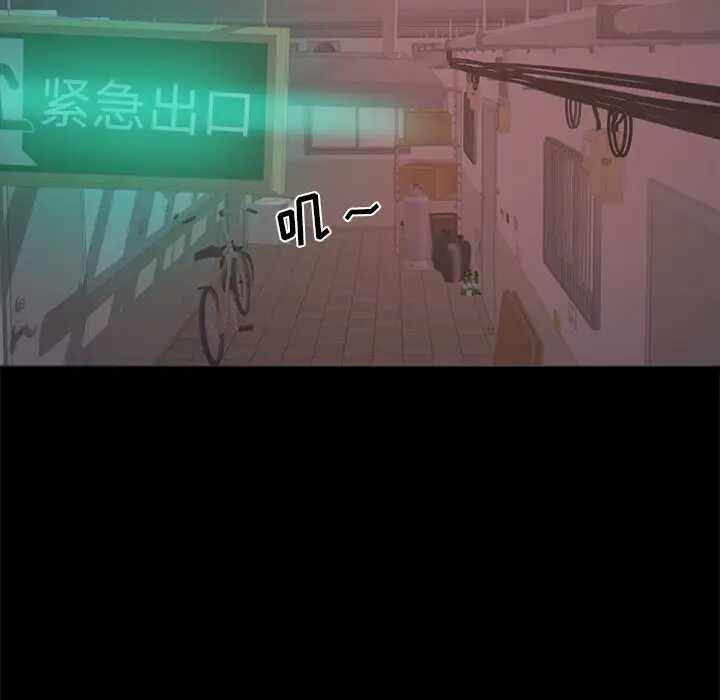 第110张