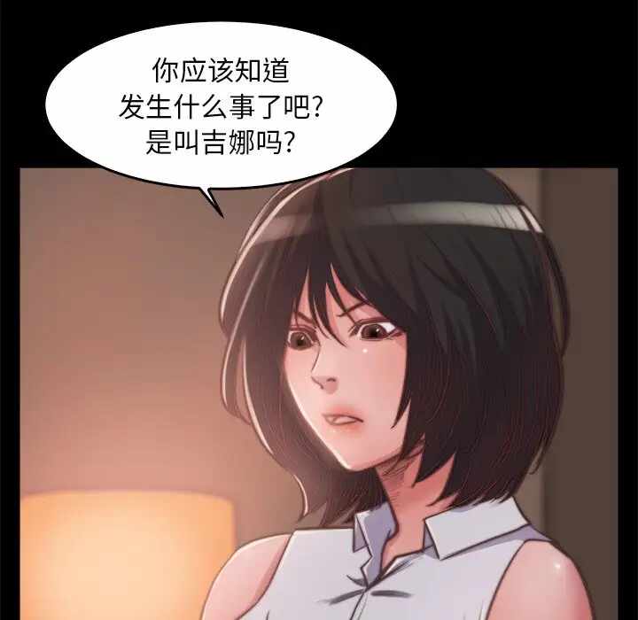 第112张