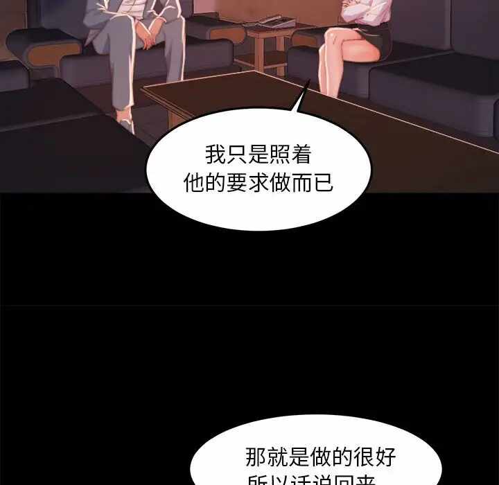 第83张