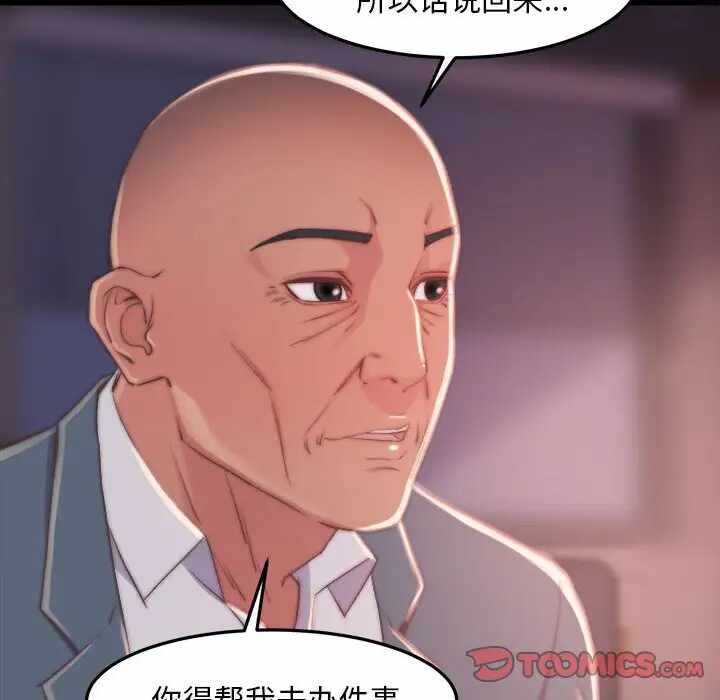 第86张