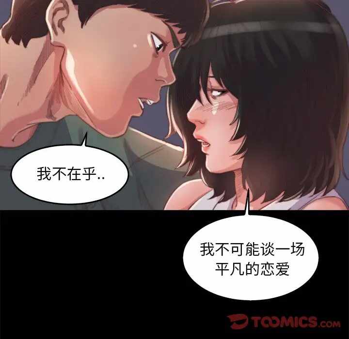 第68张