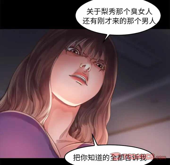 第109张
