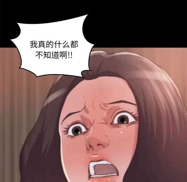 第112张