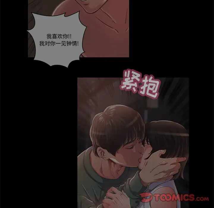 第38张