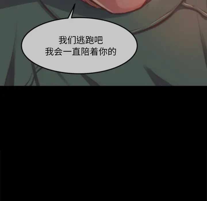 第46张