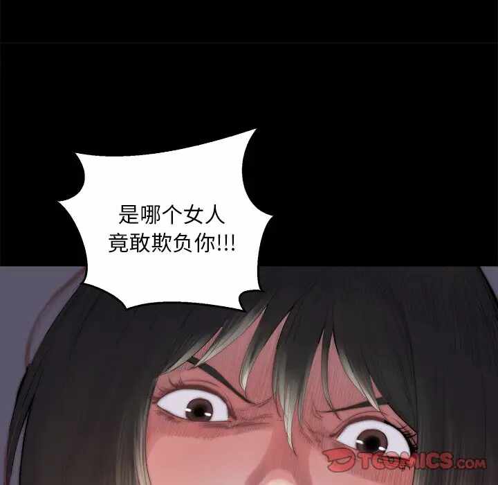 第68张