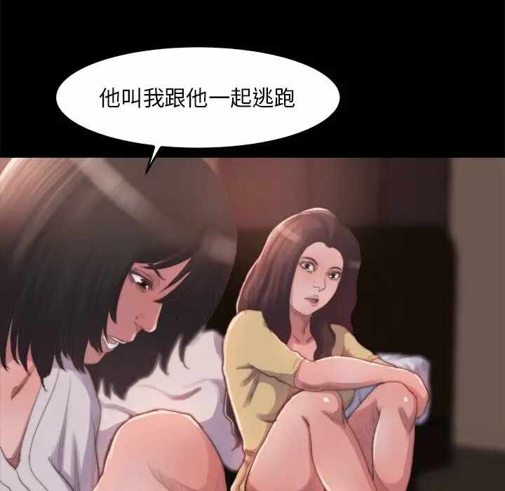 第88张