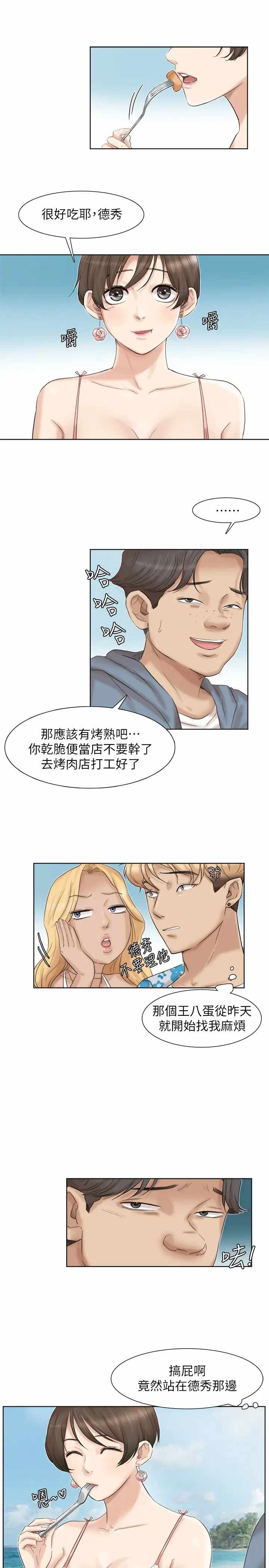 第15张