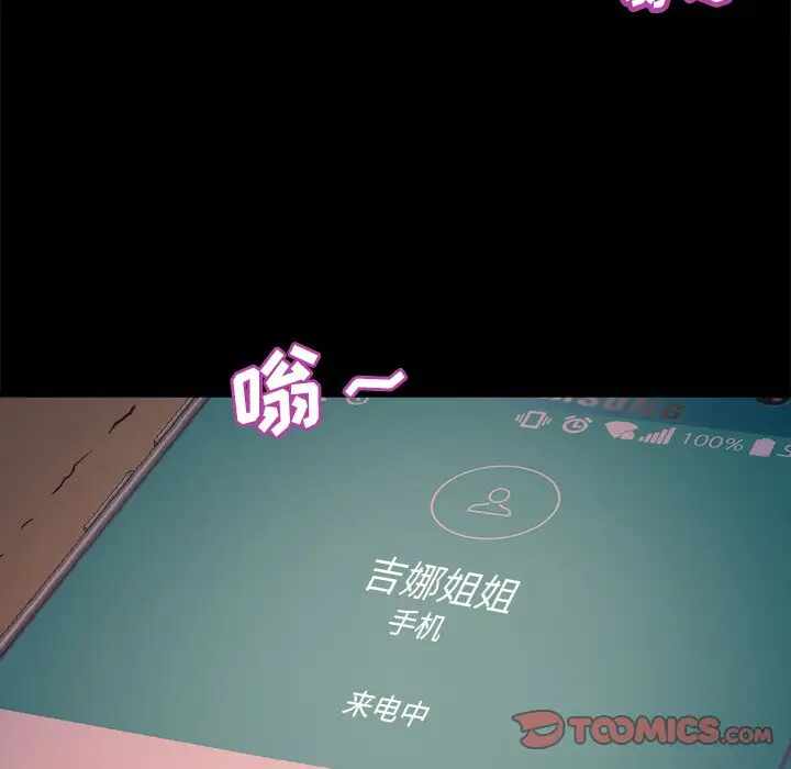 第104张