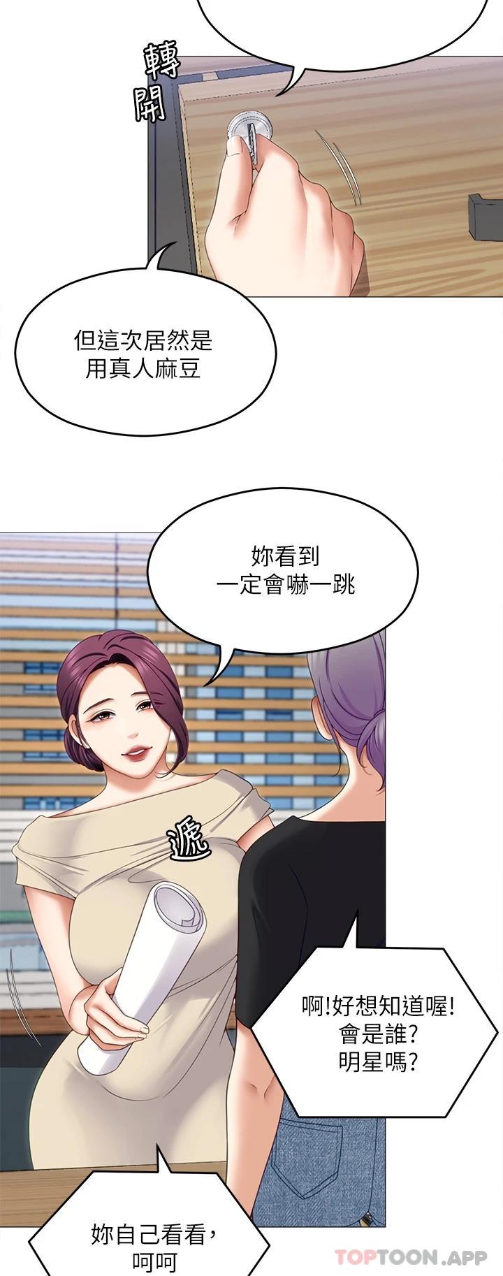 第35张