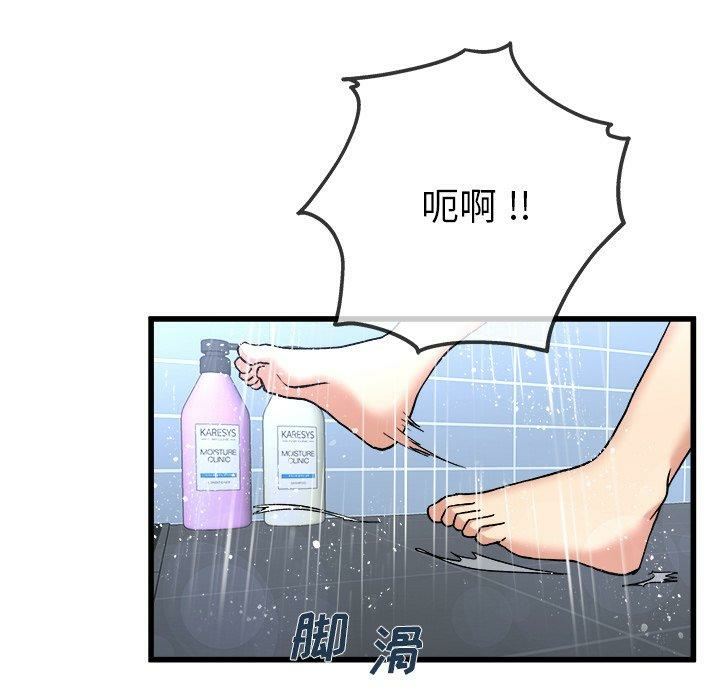 第85张