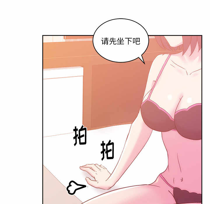 第85张