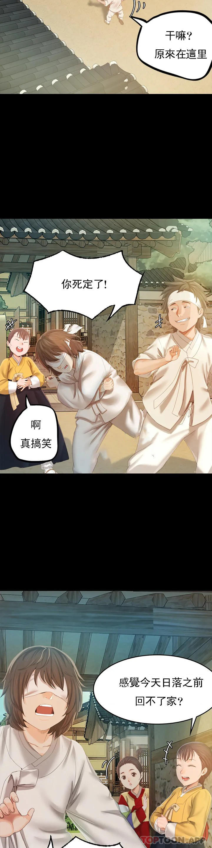 第29张