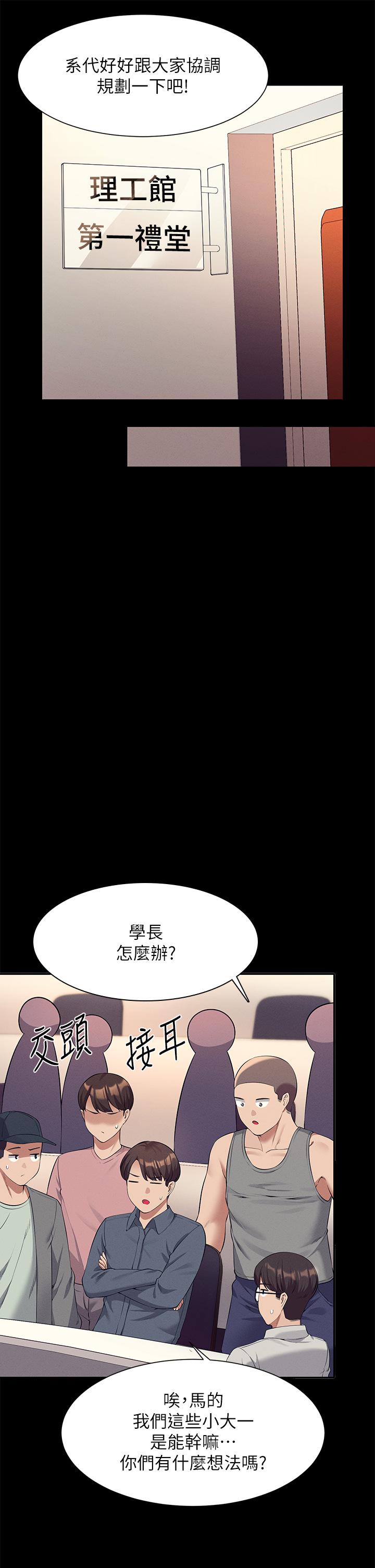 第19张