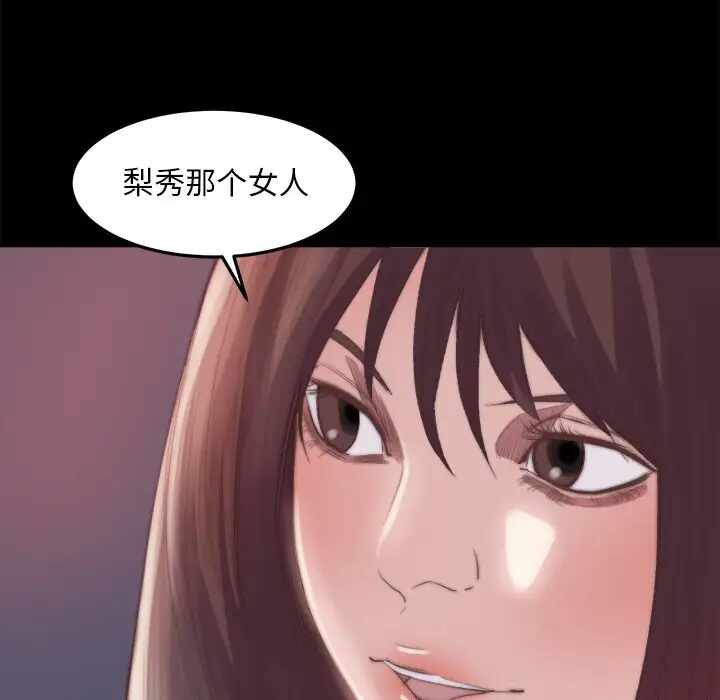 第88张