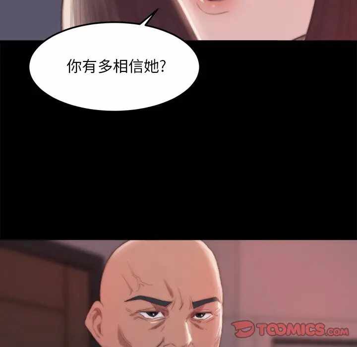 第89张