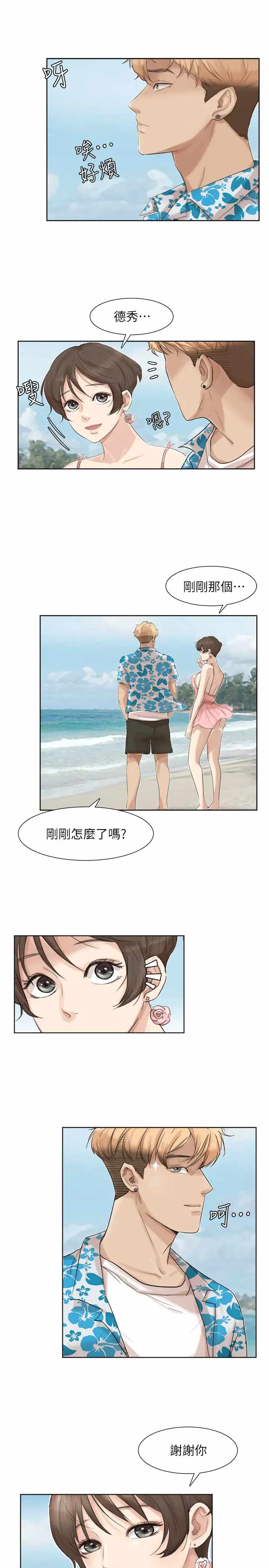 第17张