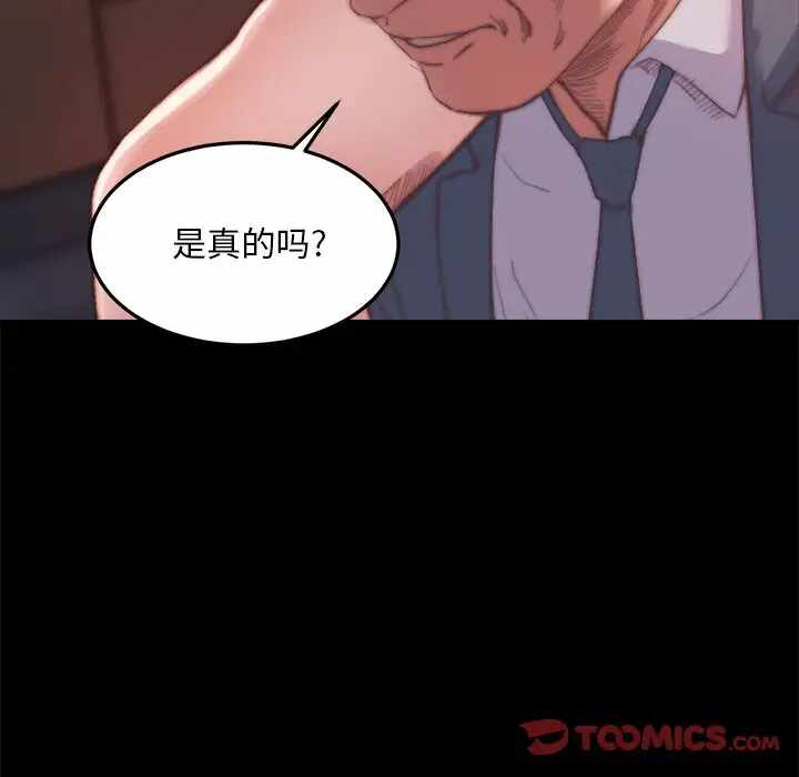 第123张