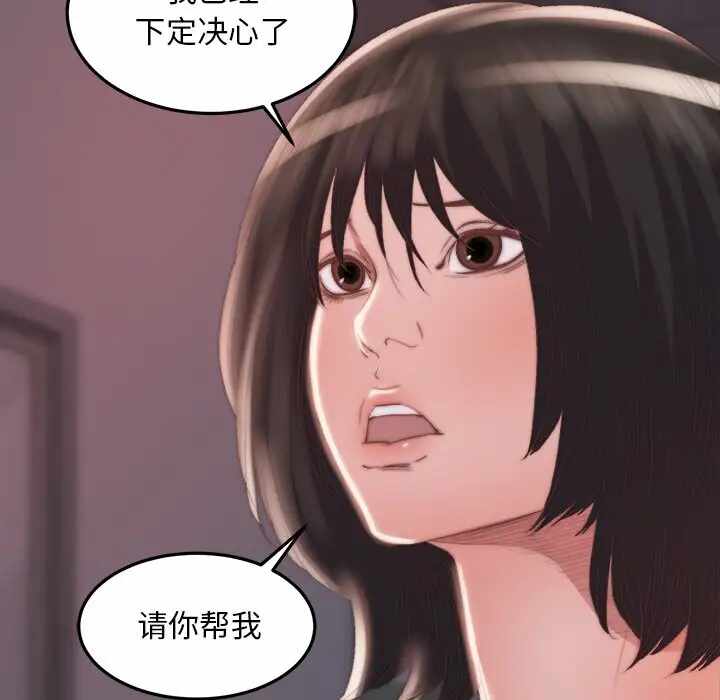 第28张