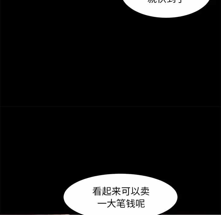 第47张